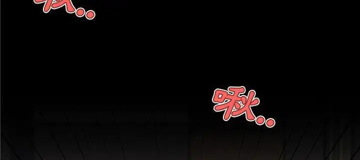 漫画《速食男女》第33话第126张图
