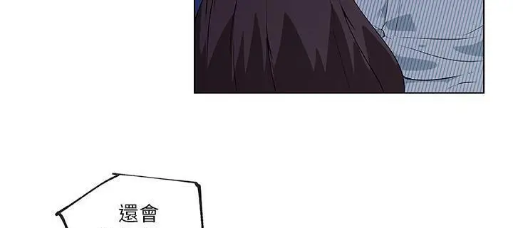 漫画《速食男女》第33话第134张图