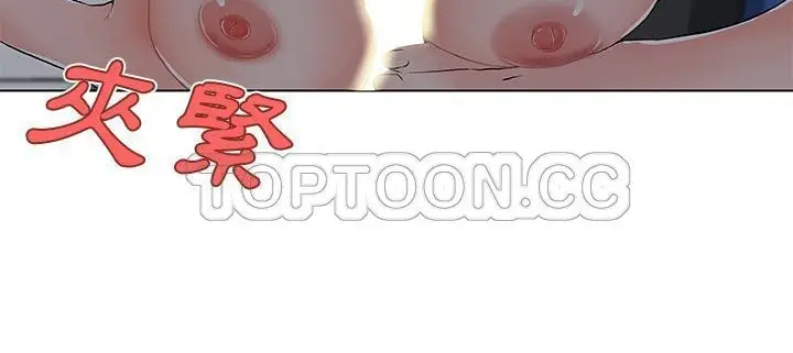 漫画《速食男女》第33话第151张图