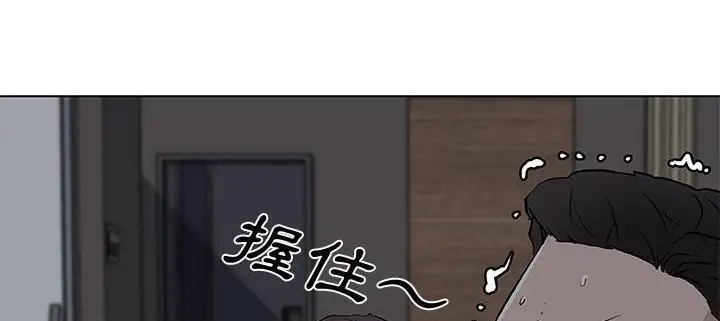 漫画《速食男女》第33话第152张图