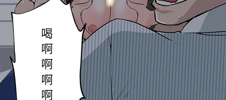 漫画《速食男女》第33话第154张图