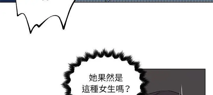 漫画《速食男女》第33话第155张图