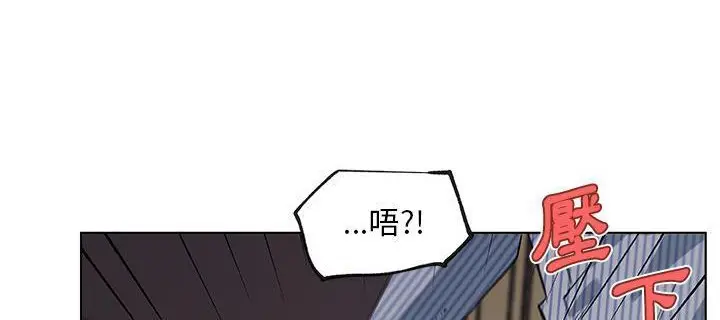漫画《速食男女》第33话第161张图
