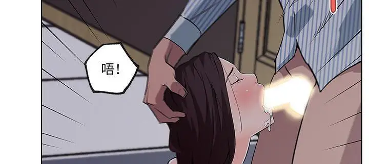 漫画《速食男女》第33话第162张图