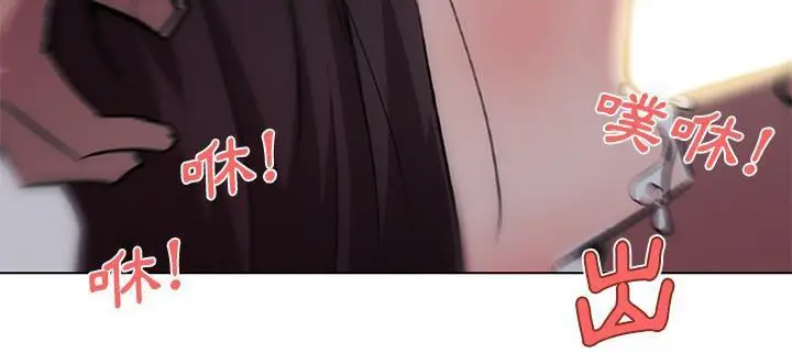 漫画《速食男女》第33话第166张图