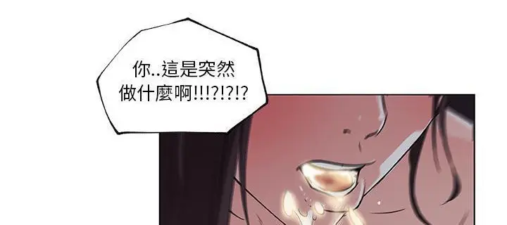 漫画《速食男女》第33话第168张图