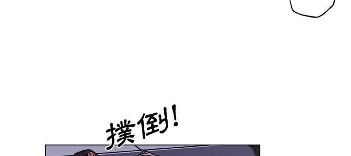 漫画《速食男女》第33话第170张图