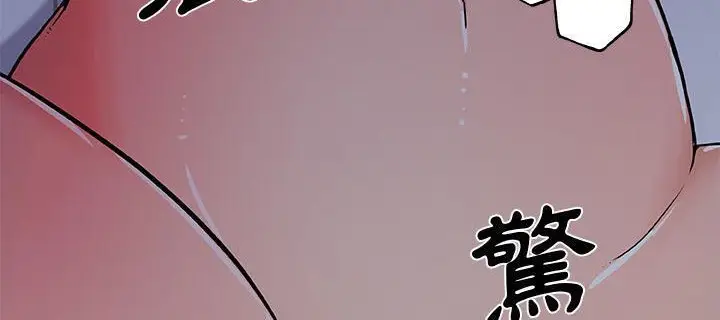 漫画《速食男女》第33话第175张图