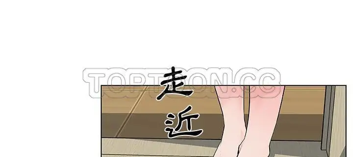 漫画《速食男女》第33话第4张图