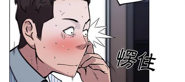 漫画《速食男女》第33话第49张图
