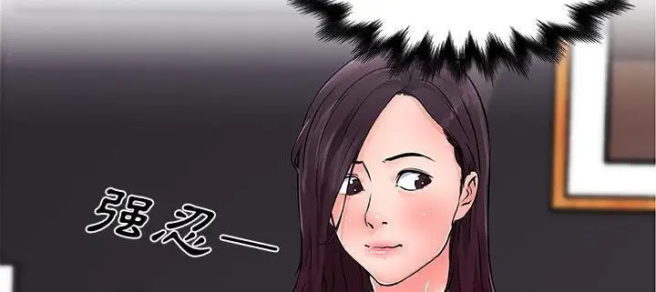漫画《速食男女》第33话第61张图