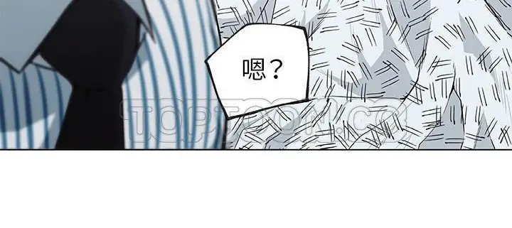漫画《速食男女》第33话第88张图