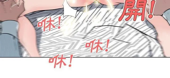 漫画《速食男女》第34话第111张图