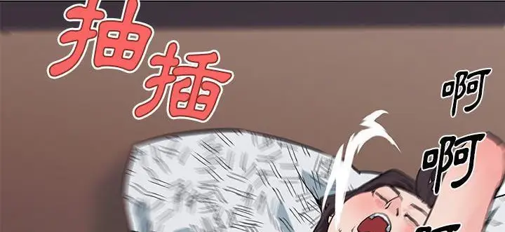 漫画《速食男女》第34话第115张图