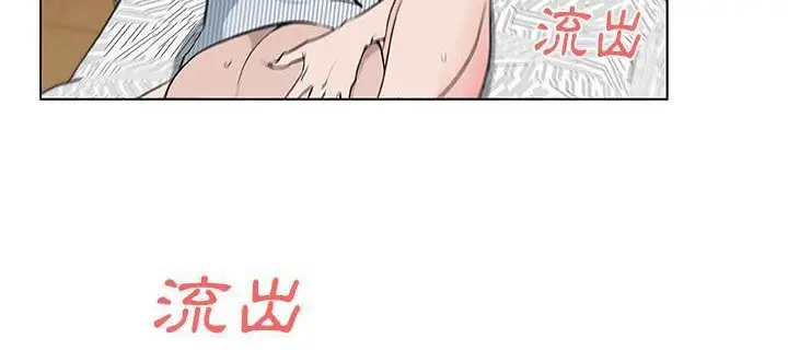 漫画《速食男女》第34话第128张图