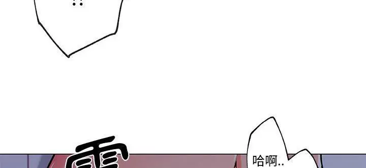 漫画《速食男女》第34话第13张图