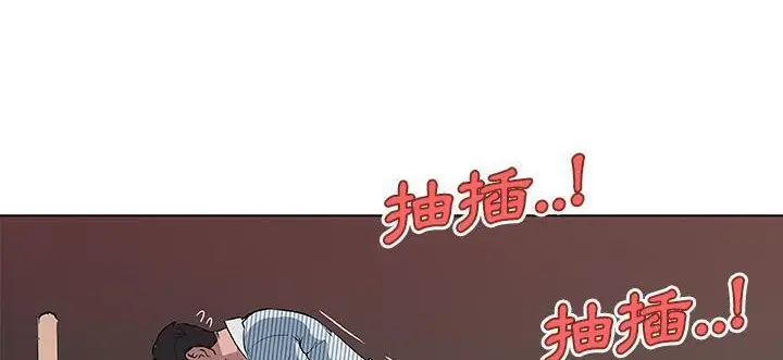 漫画《速食男女》第34话第131张图