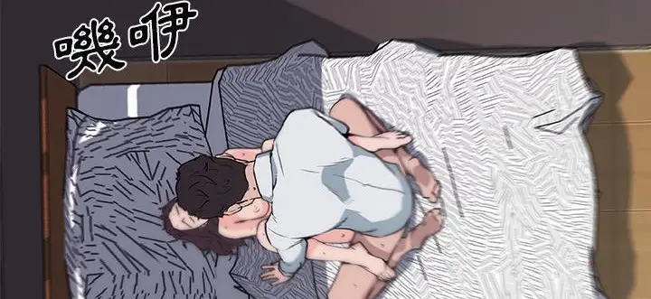 漫画《速食男女》第34话第136张图