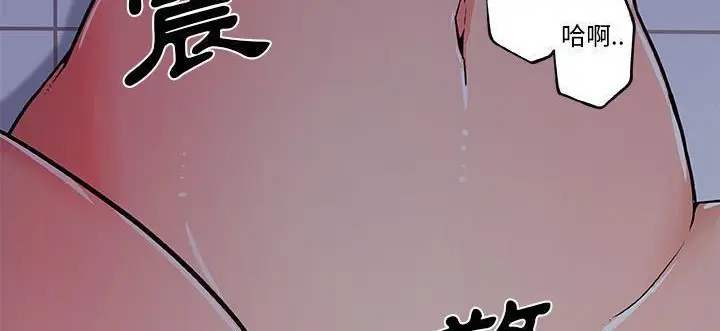 漫画《速食男女》第34话第14张图