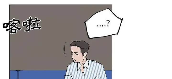 漫画《速食男女》第34话第147张图