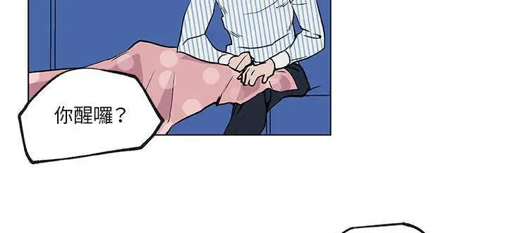 漫画《速食男女》第34话第148张图