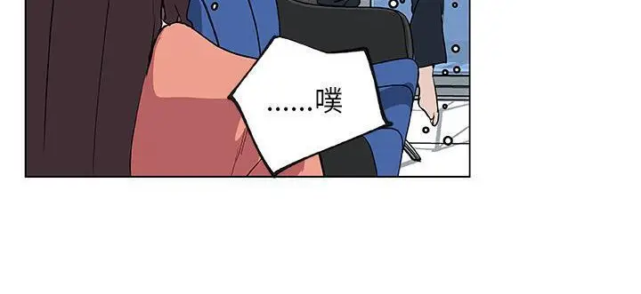 漫画《速食男女》第34话第159张图
