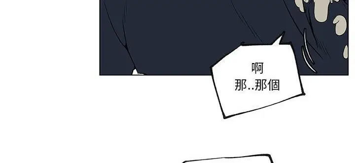 漫画《速食男女》第34话第161张图
