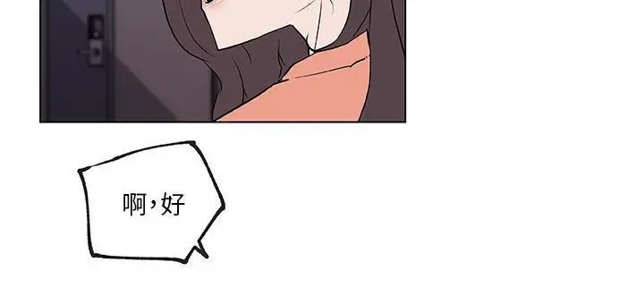 漫画《速食男女》第34话第163张图