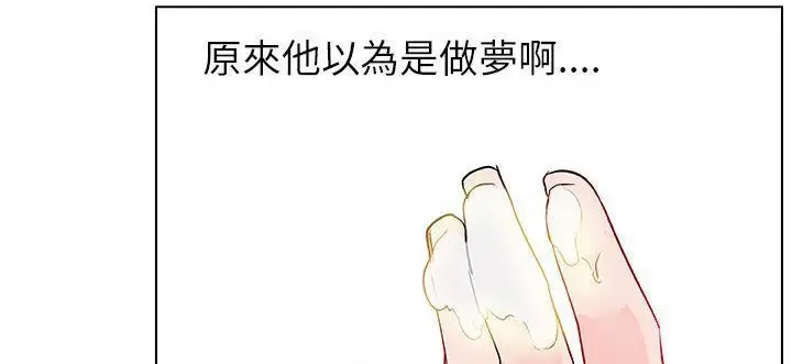 漫画《速食男女》第34话第177张图