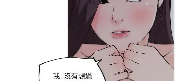 漫画《速食男女》第34话第31张图