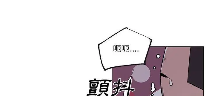 漫画《速食男女》第34话第44张图
