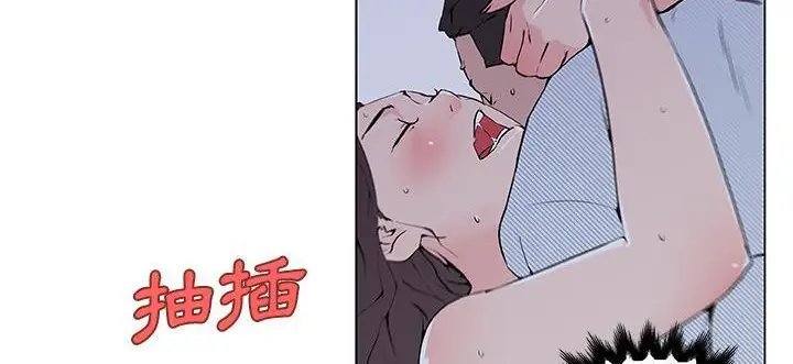 漫画《速食男女》第34话第49张图