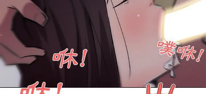 漫画《速食男女》第34话第5张图