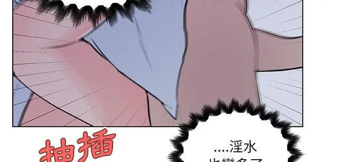 漫画《速食男女》第34话第51张图