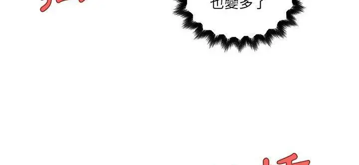 漫画《速食男女》第34话第52张图