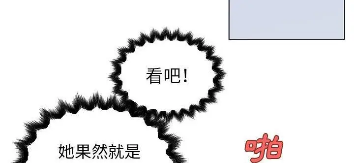 漫画《速食男女》第34话第65张图