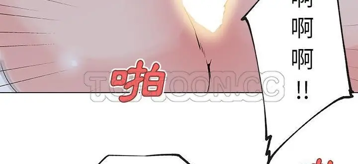 漫画《速食男女》第34话第67张图