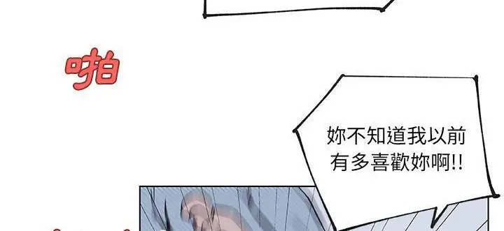 漫画《速食男女》第34话第70张图