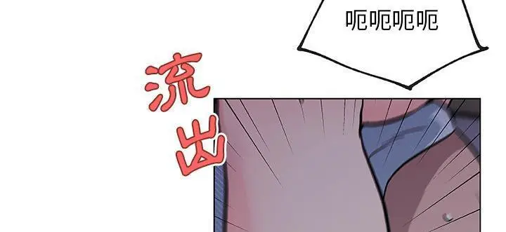 漫画《速食男女》第34话第78张图