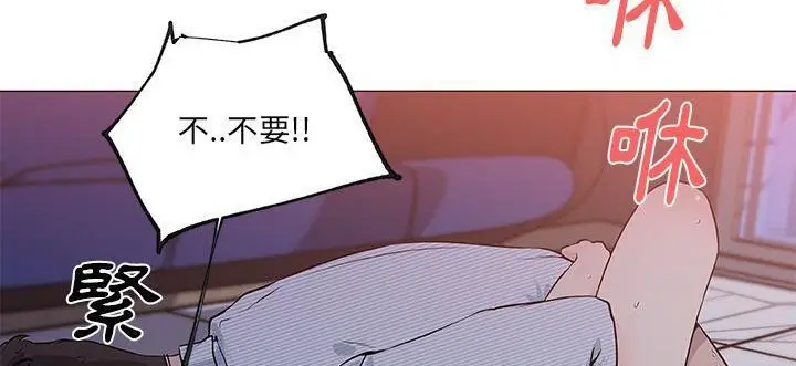 漫画《速食男女》第34话第83张图