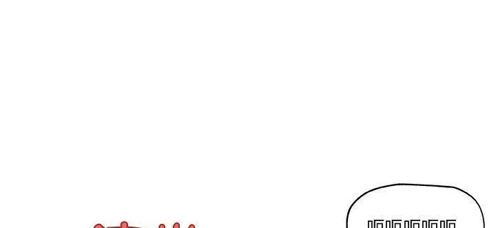 漫画《速食男女》第34话第85张图