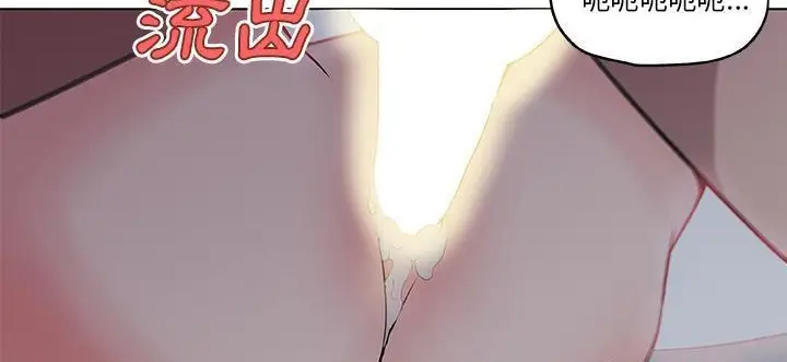 漫画《速食男女》第34话第86张图