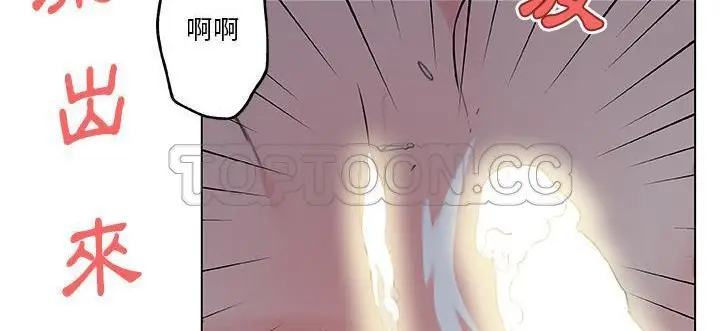 漫画《速食男女》第34话第88张图