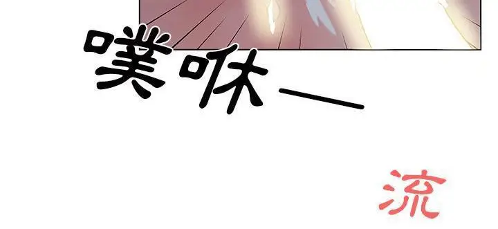 漫画《速食男女》第34话第89张图