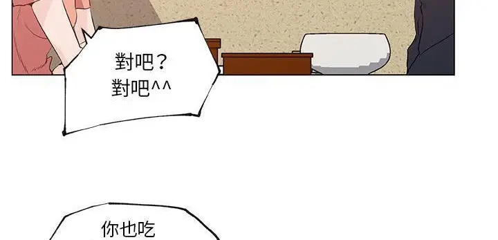 漫画《速食男女》第35话第101张图