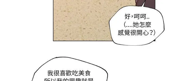漫画《速食男女》第35话第103张图