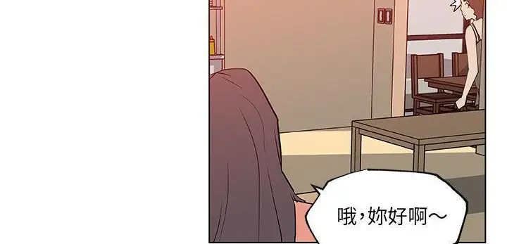 漫画《速食男女》第35话第107张图