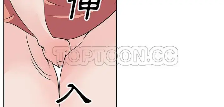 漫画《速食男女》第35话第11张图