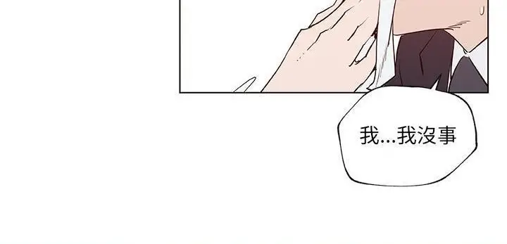 漫画《速食男女》第35话第115张图
