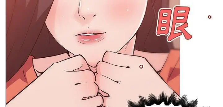 漫画《速食男女》第35话第127张图